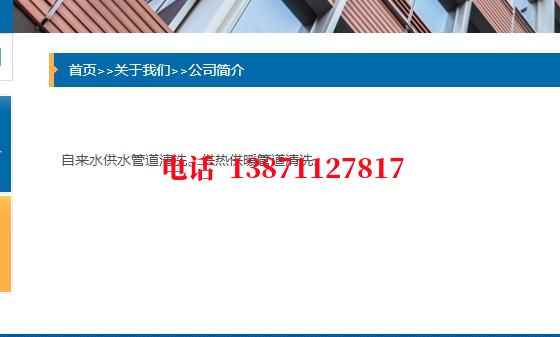 大兴西气东输清洗石油管道清洗油垢